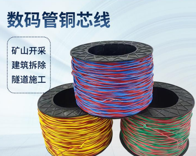 海西如何正确使用放炮线爆破母线