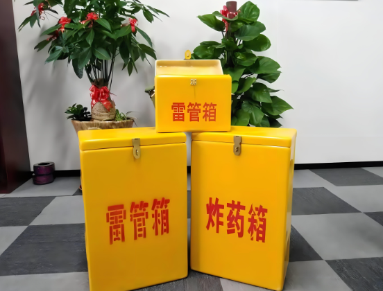海西玻璃钢炸药箱与普通炸药箱有什么区别？