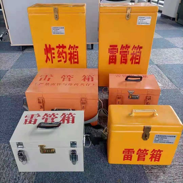 海西矿山民爆物品存储怕违规？火工品存放箱这样选才合规又安全